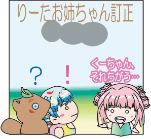 �P�T�b�O�R